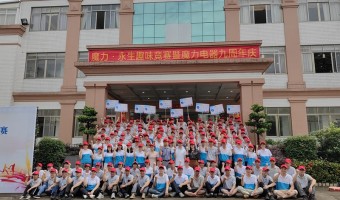 Are Ceiling Fans Energy Efficient?-Company News-Ceiling Fan lights_Ceiling Fan lights manufacturer_Ceiling Fan lights wholesale-Jiangmen Magic Power Appliance Co.,Ltd.- 江门市魔力电器有限公司-Congratulation MagicPower 9th anniversary, With a new dream and advancing towards brilliance!